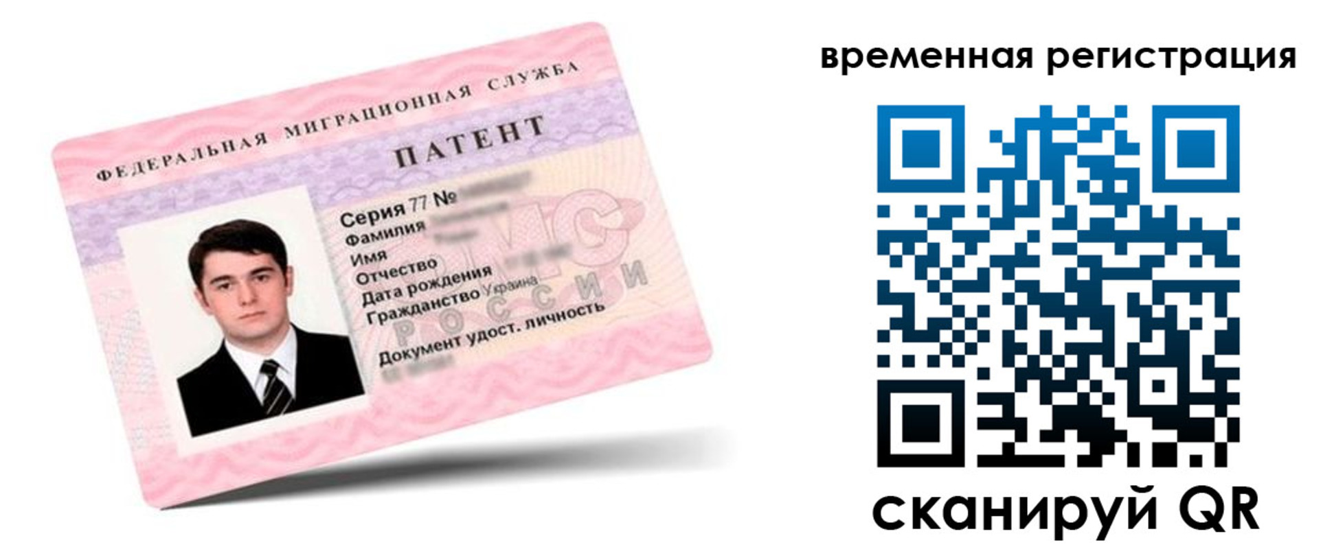 прописка гарантия в Буйе