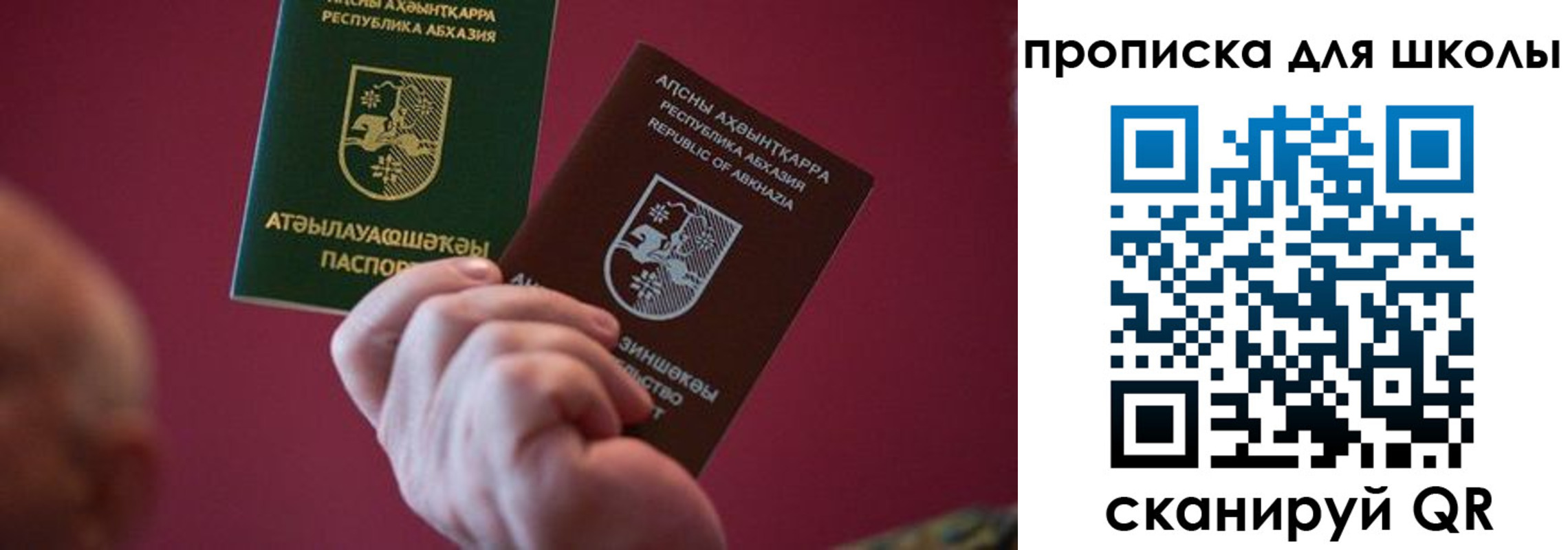 прописка иностранных граждан в Буйе